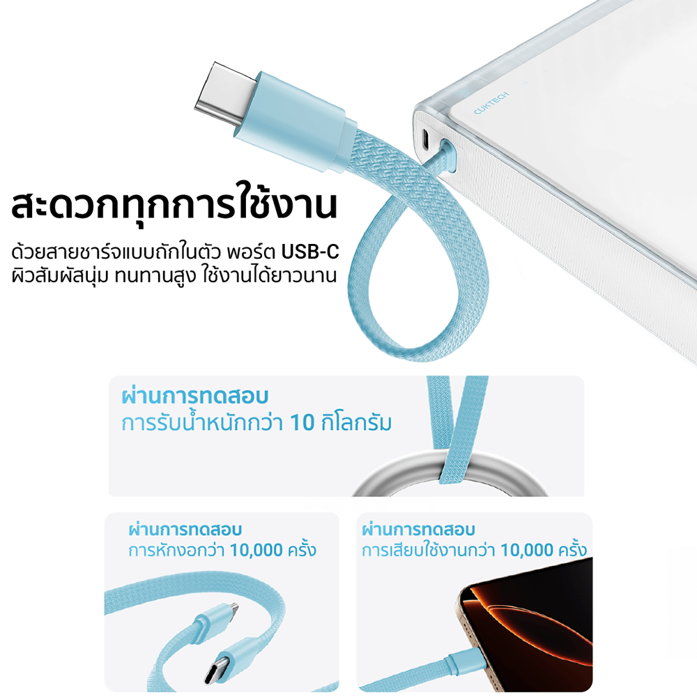 แบตเตอรี่สำรอง CUKTECH รุ่น LPB100 10000 MAH สีดำ มาตรฐาน CCC (รองรับเทคโนโลยีชาร์จเร็ว PD)_4